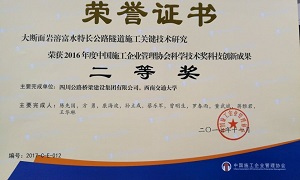 科學(xué)技術(shù)獎